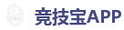 竞技宝官网-LOL（s15）全球总决赛竞猜官网
